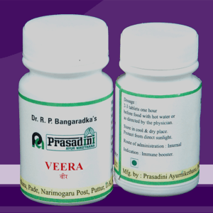 Veera-front-back